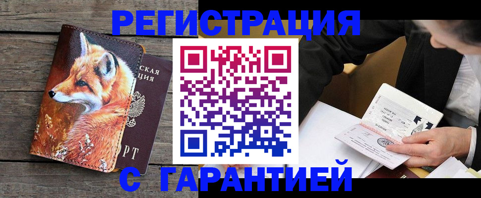 регистрация для дет. сада в Кирсанове